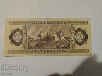 Τραπεζογραμμάτιο