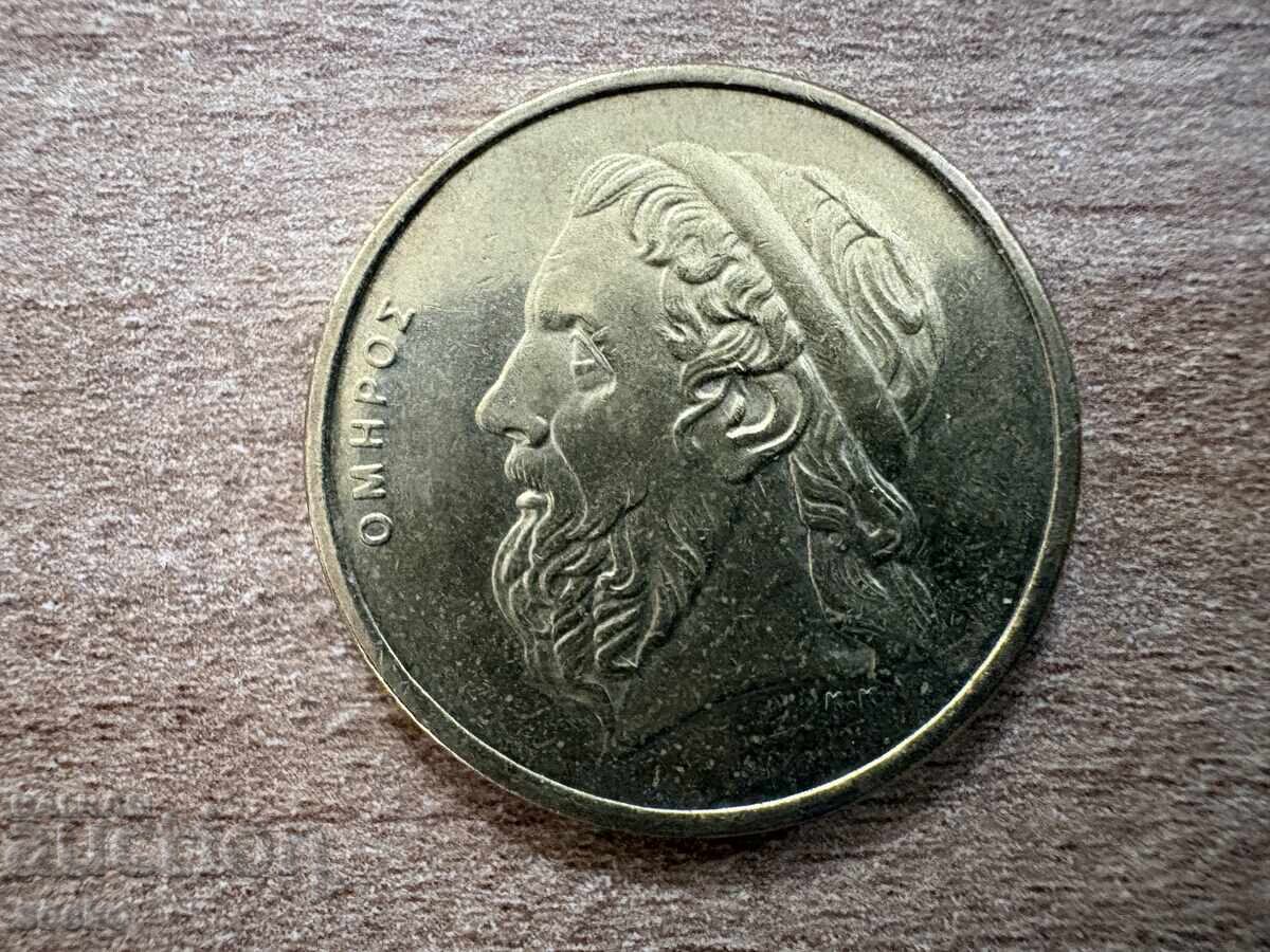 Grecia - 50 drahme (2000) cu preț € 0.55 | 1.08 BGN