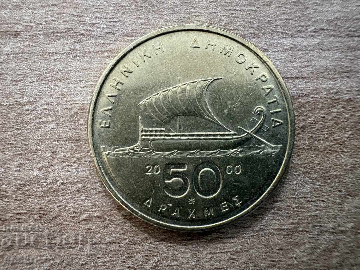 Grecia - 50 drahme (2000)