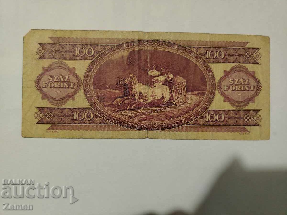 Bancnotă cu preț € 0.87 | 1.70 BGN