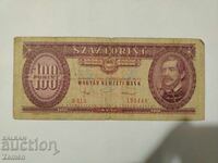 Τραπεζογραμμάτιο