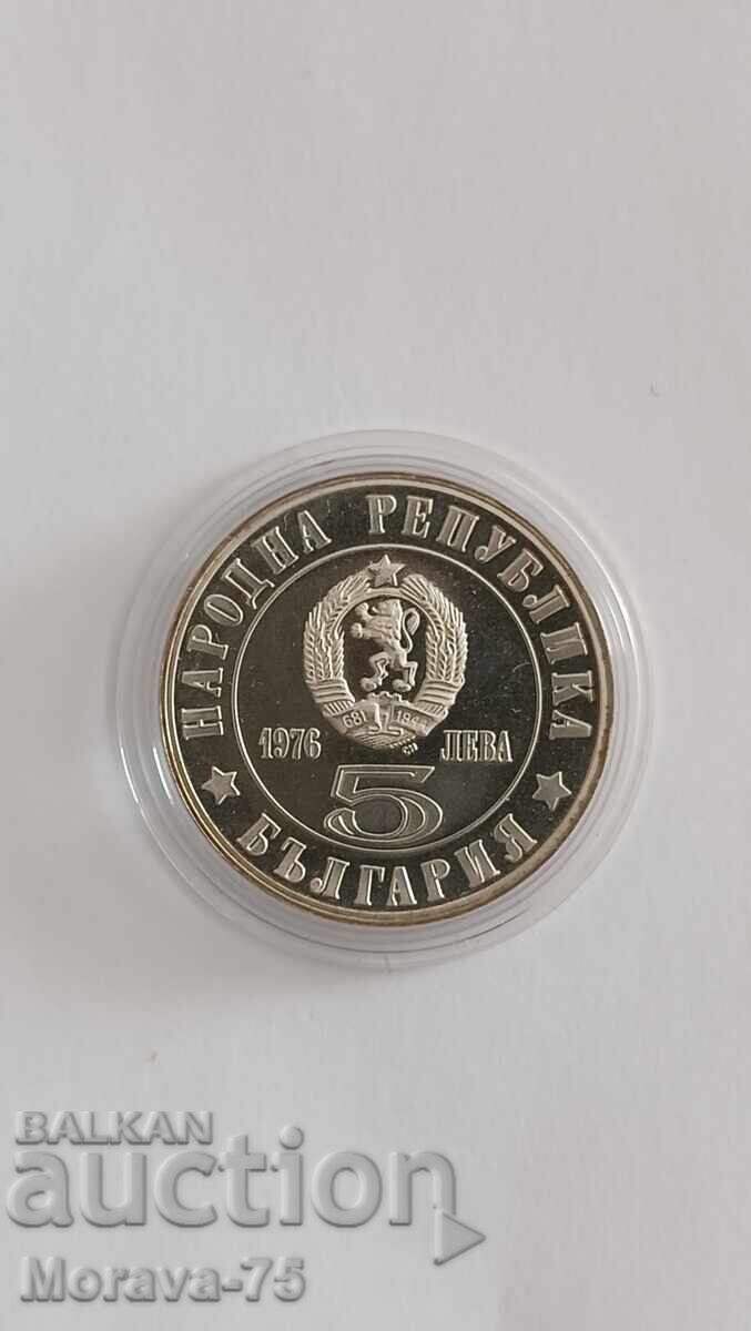 5 BGN 1976 Revolta din aprilie cu preț € 70.00 | 136.91 BGN
