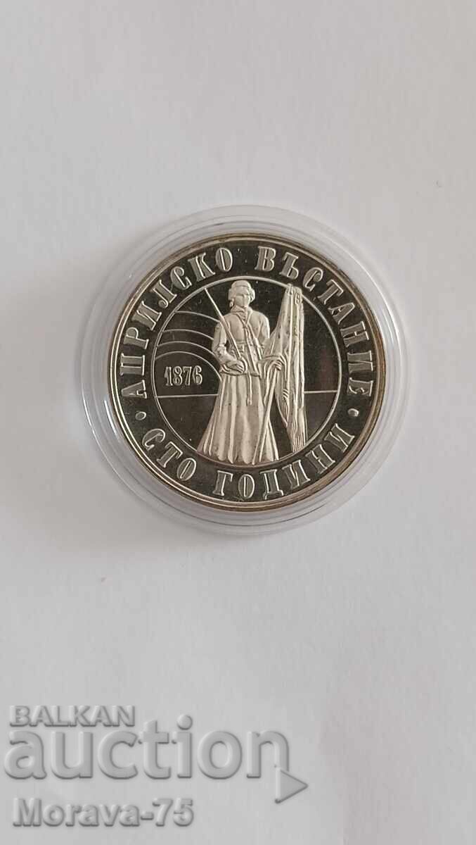 5 BGN 1976 Revolta din aprilie