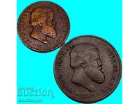 10 Reis + 20 Reis Βραζιλία 1869