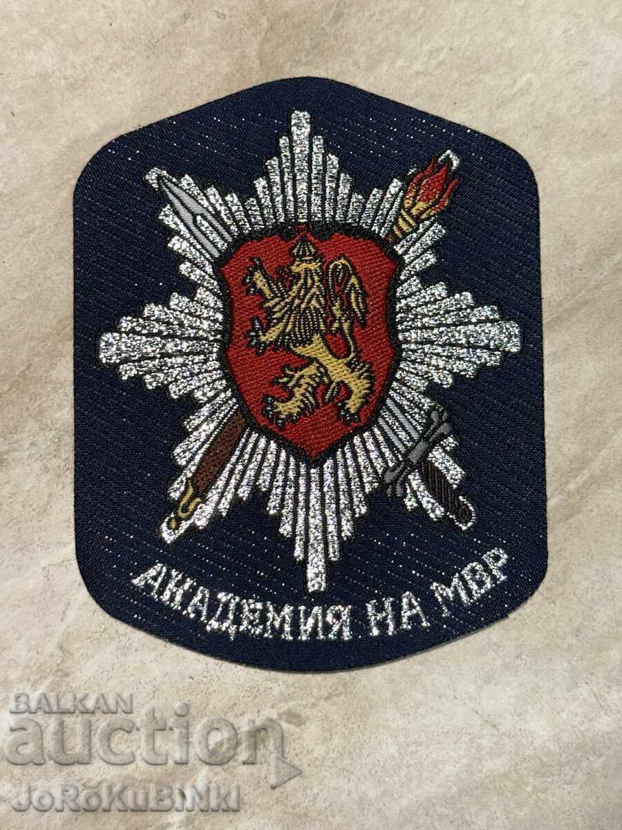 Έμβλημα Ακαδημίας Υπουργείου Εσωτερικών με τιμή € 5.00 | 9.78 BGN Έμβλημα Ακαδημίας Υπουργείου Εσωτερικών με τιμή € 5.00 | 9.78 BGN