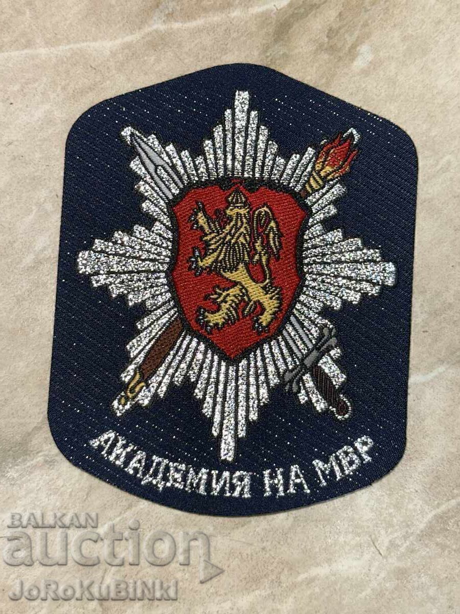 Έμβλημα Ακαδημίας Υπουργείου Εσωτερικών Έμβλημα Ακαδημίας Υπουργείου Εσωτερικών