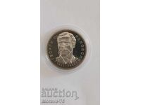 5 BGN 1971 Georgi Rakovski