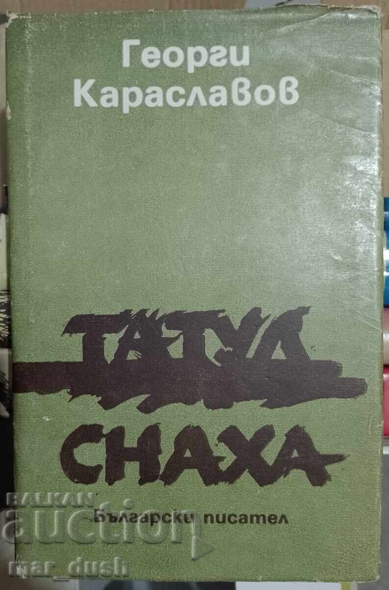Karaslavov. Tatul. Σναkha