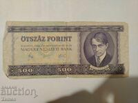 Τραπεζογραμμάτιο