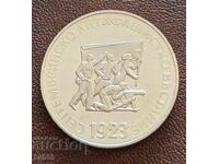 5 leva 1973 g. 50 g. Septemvriĭsko vŭstanie. N-1