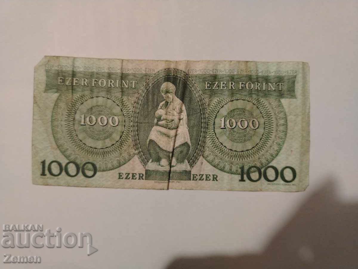 Τραπεζογραμμάτιο με τιμή € 0.01 | 0.02 BGN