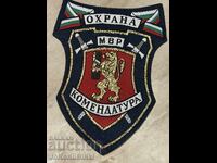 Emblem "Commandant's Office"