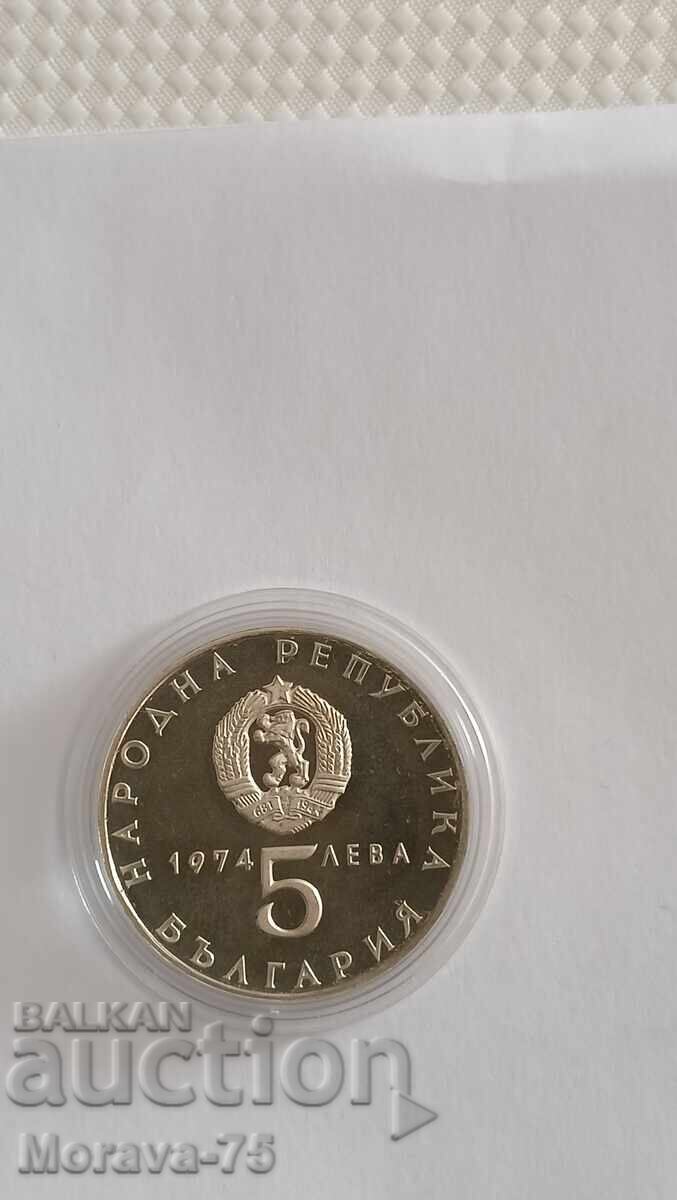 5 BGN 1974 cu preț € 70.00 | 136.91 BGN