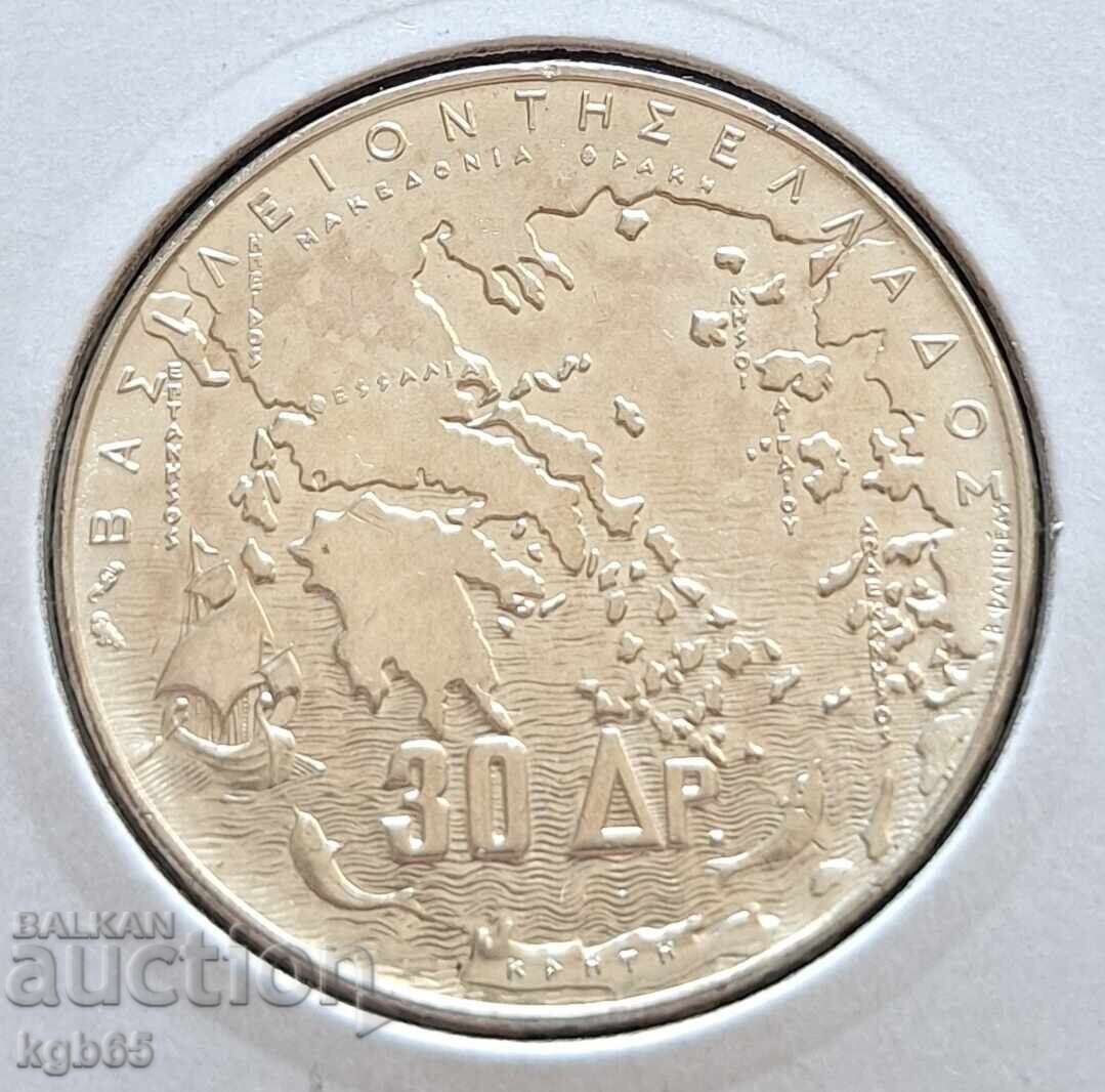 30 δραχμές 1963 Ελλάδα. Κ-1 με τιμή € 38.65 | 75.59 BGN