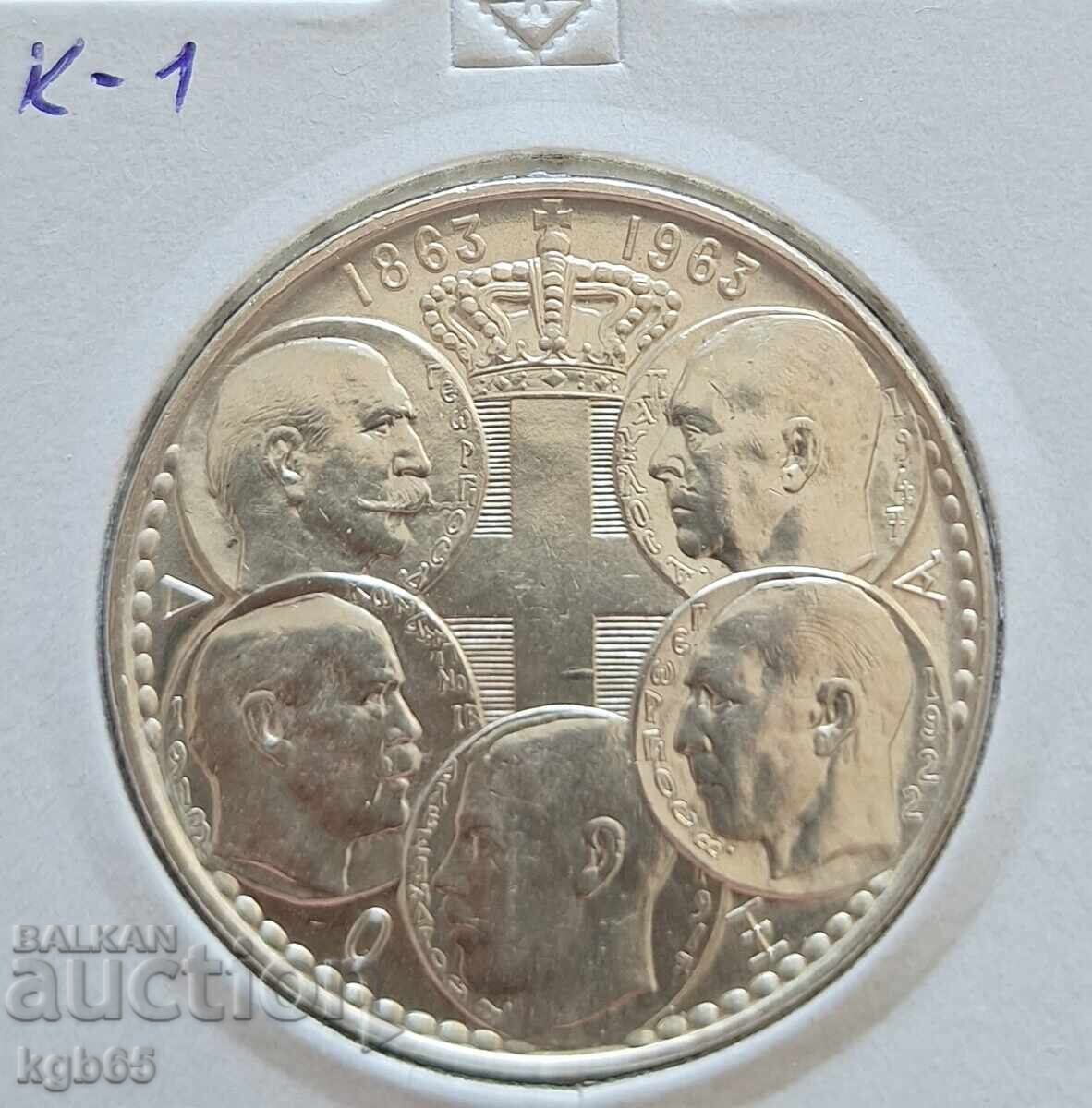 30 δραχμές 1963 Ελλάδα. Κ-1