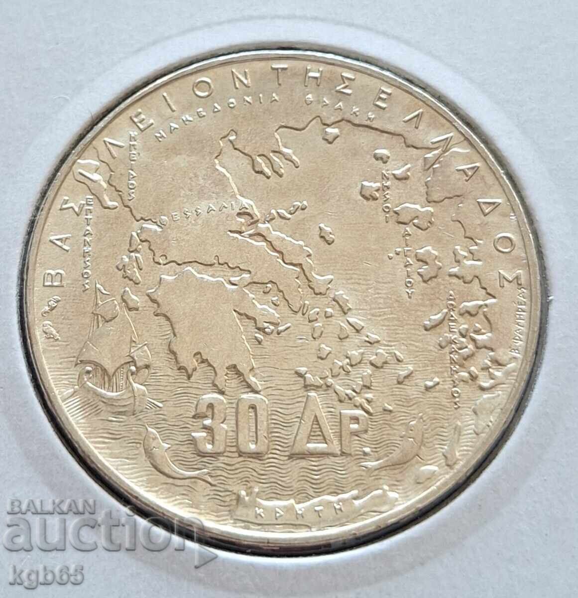 30 drahme 1963 Grecia. K-2 cu preț € 38.65 | 75.59 BGN