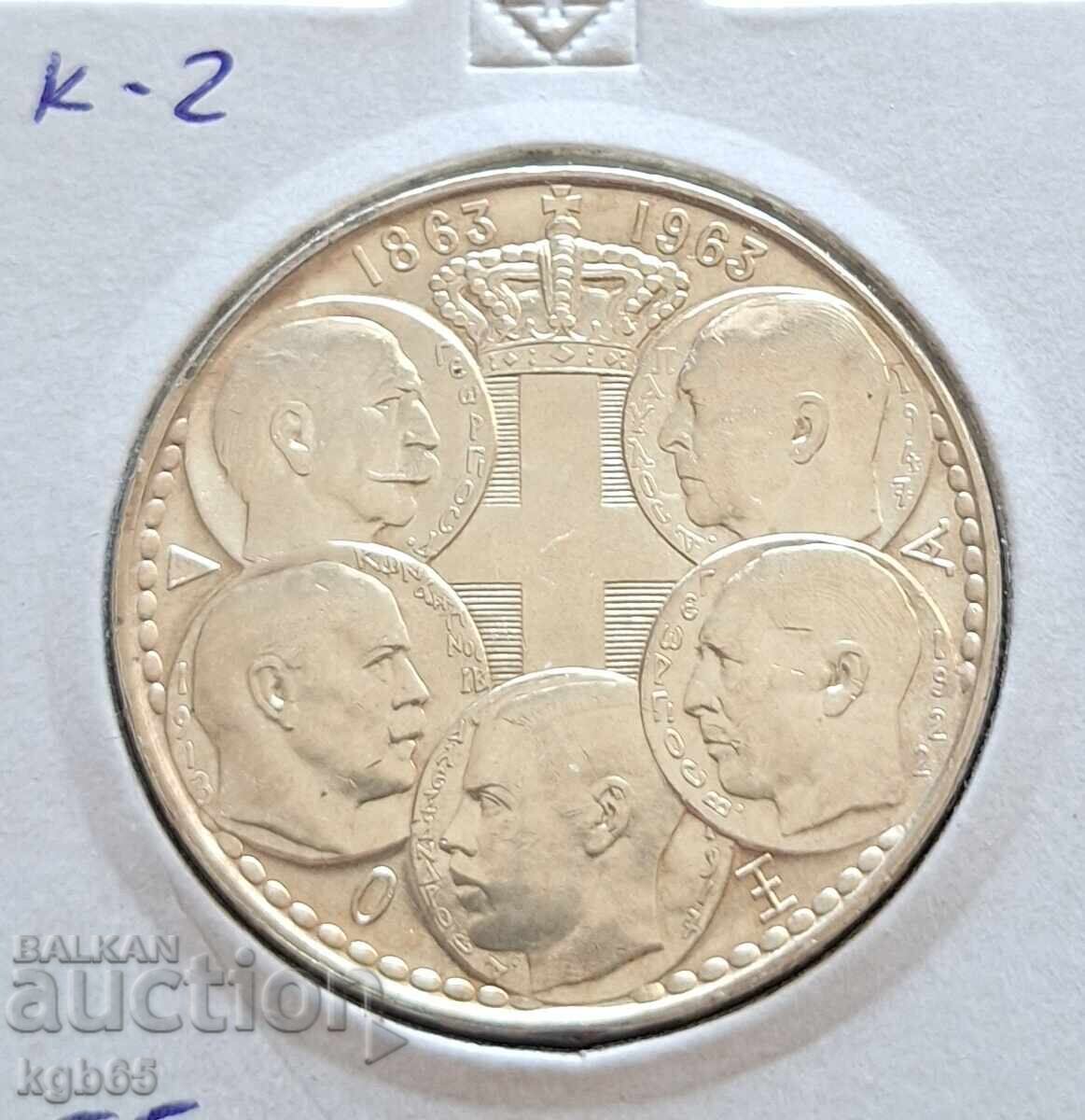 30 drahme 1963 Grecia. K-2