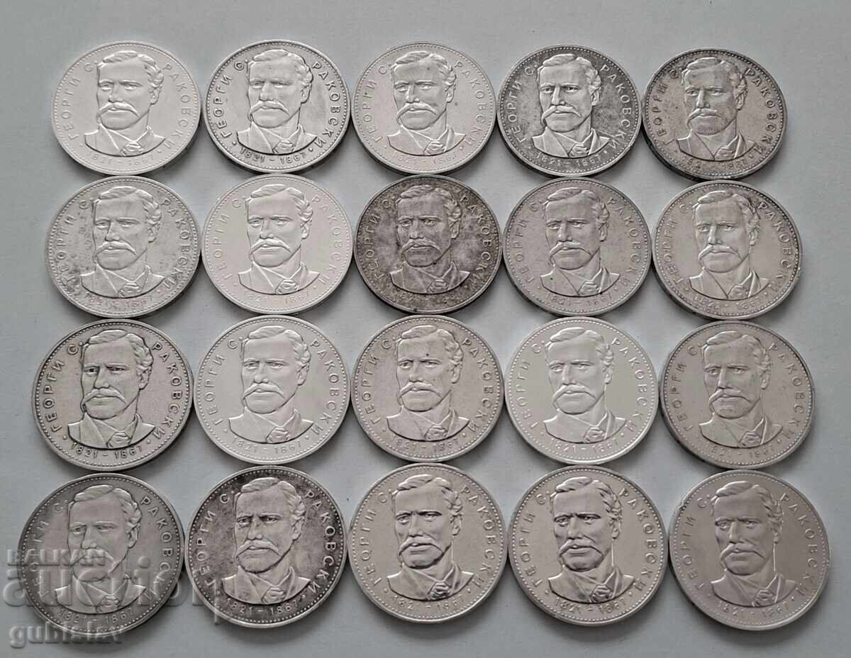 Monede de argint 5 lv. 1971, G. S. Rakovski, 20 buc