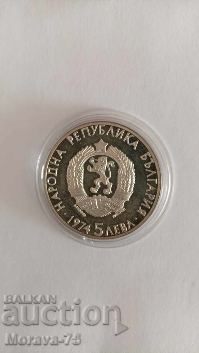 5 BGN 1974 Alexander Stamboliyski cu preț € 70.00 | 136.91 BGN
