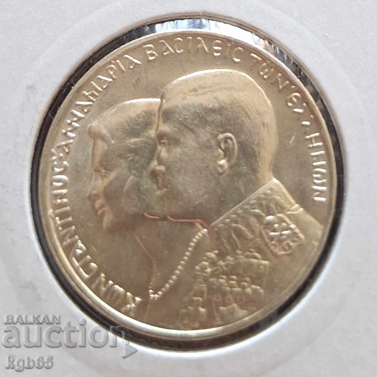 30 drahme 1964 Grecia. K-1 cu preț € 29.65 | 57.99 BGN