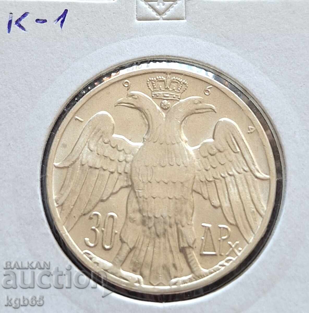 30 drahme 1964 Grecia. K-1