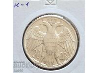 30 драхми 1964 г. Гърция. К-1