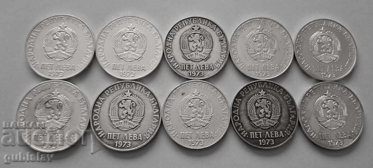 Monede de argint 5 lv. 1973, Răscoala din Septembrie, 10 buc cu preț € 540.00 | 1056.15 BGN