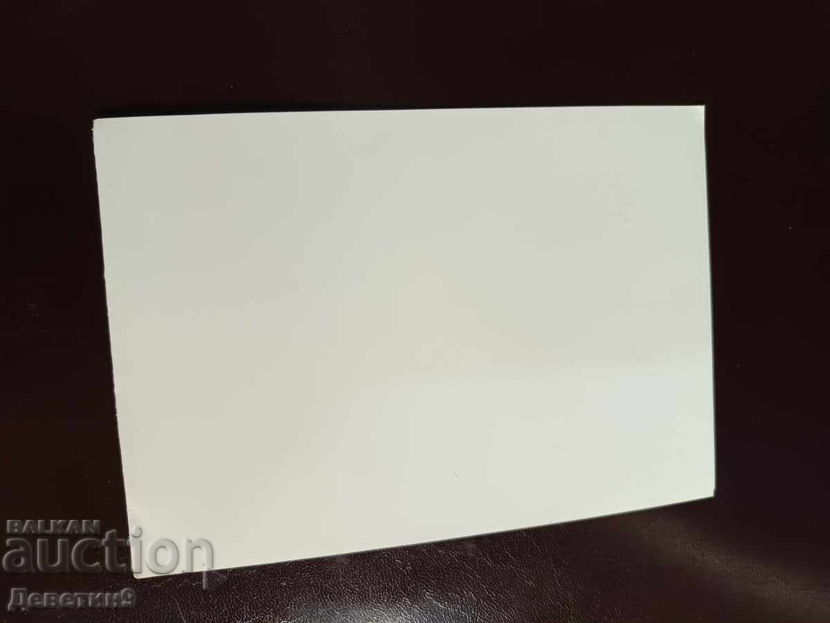 Invitație pentru aniversarea TD „Veselets” - Vrața 2000 cu preț € 3.90 | 7.63 BGN Invitație pentru aniversarea TD „Veselets” - Vrața 2000 cu preț € 3.90 | 7.63 BGN