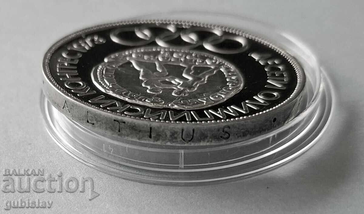 Delivery of Silver Coin 10 BGN 1975, Olympic Congress, 2 pcs