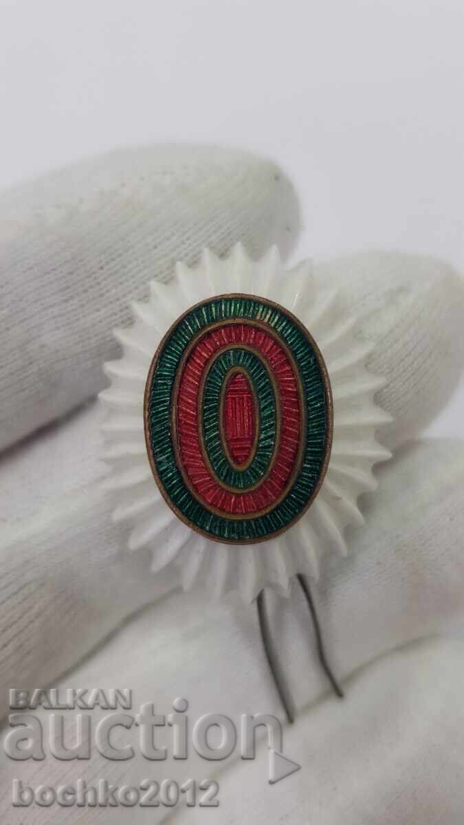 Българска Царска Офицерска Кокарда - цар Борис III