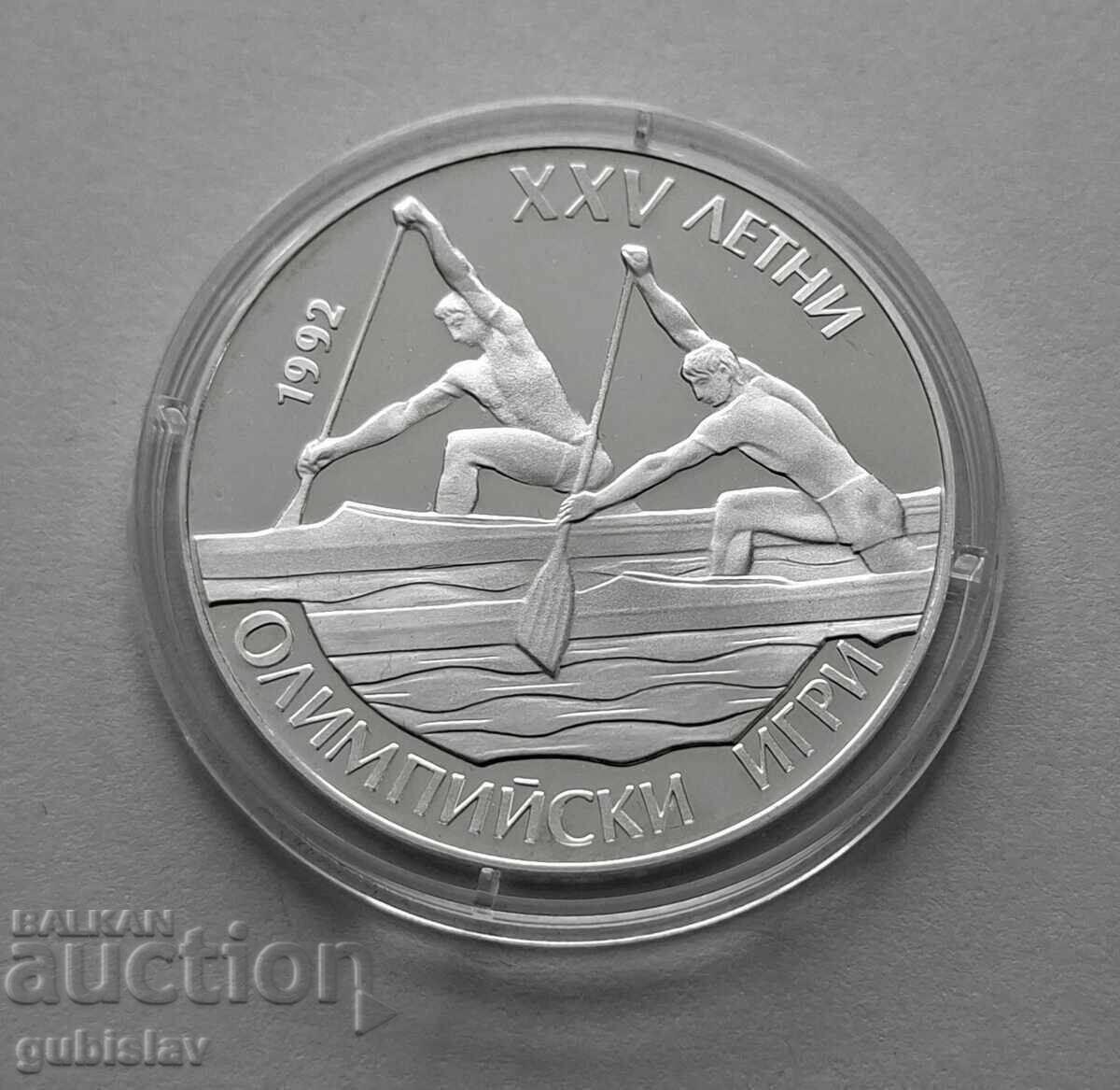 Δημοπρασία Ασημένια νομίσματα 25 lv. 1989, κανό-καγιάκ, 10 τμχ