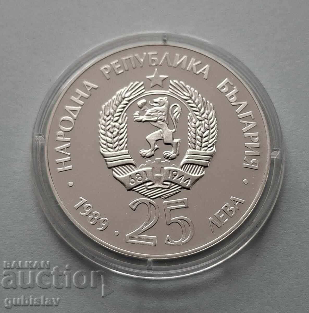 Παράδοση Ασημένια νομίσματα 25 lv. 1989, κανό-καγιάκ, 10 τμχ