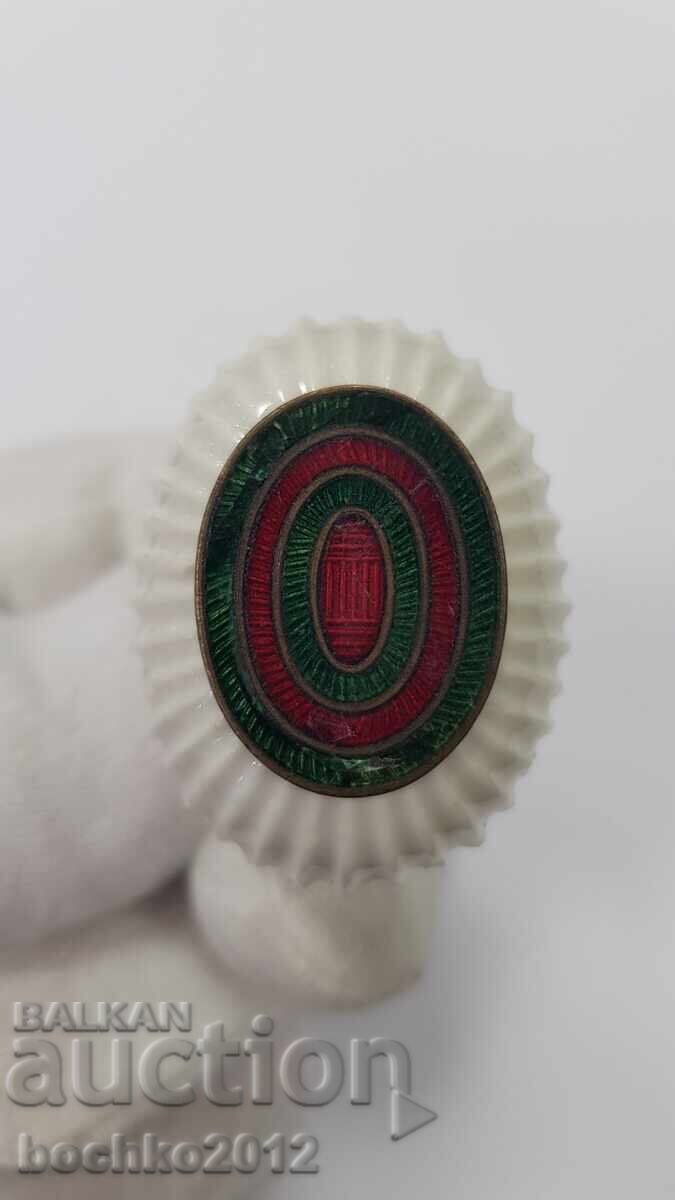 Ранна Българска Царска Офицерска Кокарда - цар Борис III с цена € 42.00 | 82.15 лв.