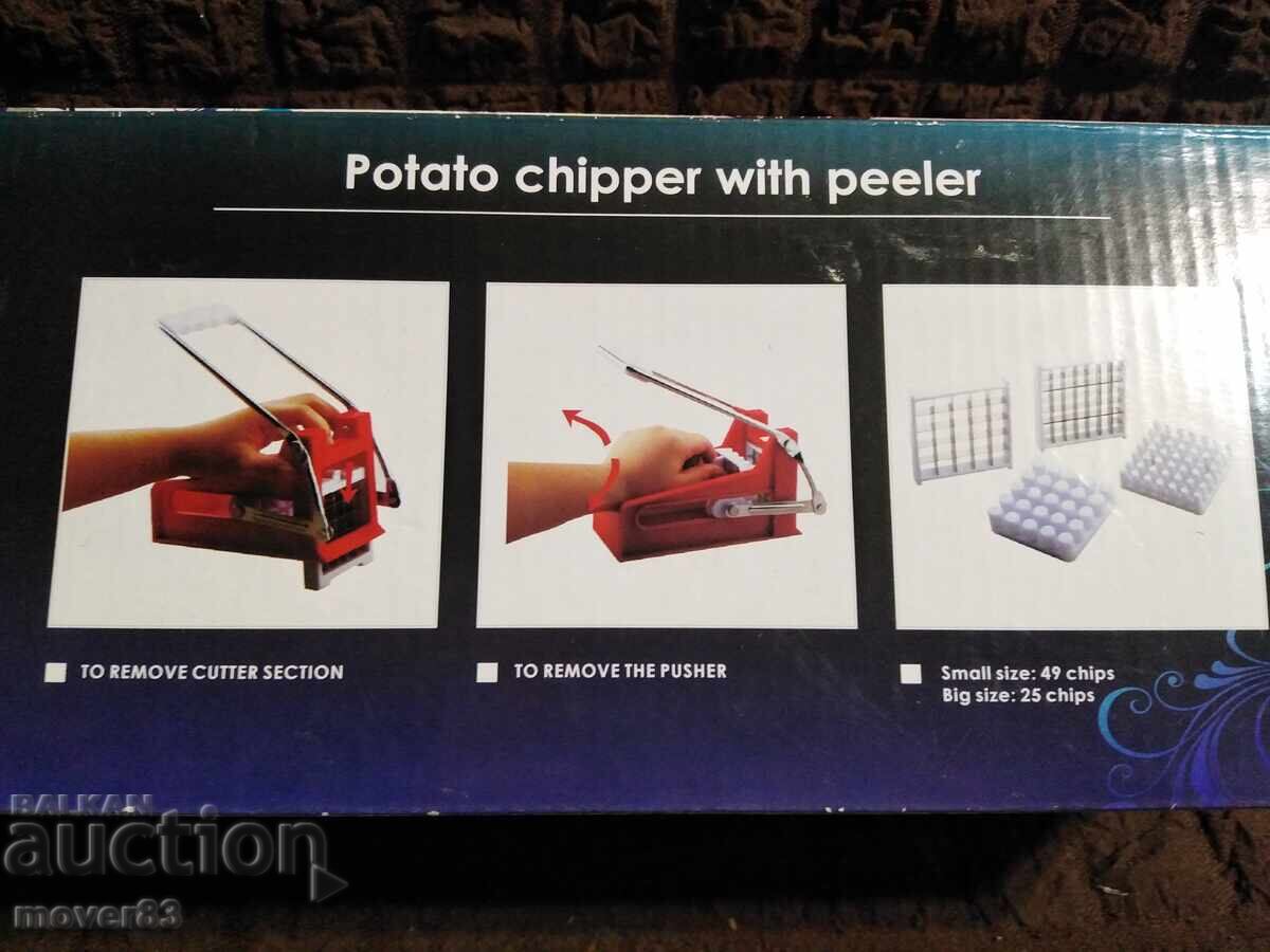 Κόφτης για πατάτες και άλλα. Καινούργιος! με τιμή € 1.49 | 2.91 BGN