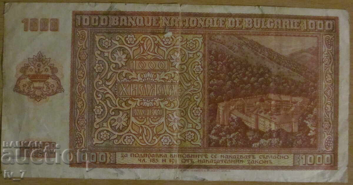 1000 BGN 1942 cu preț € 65.00 | 127.13 BGN