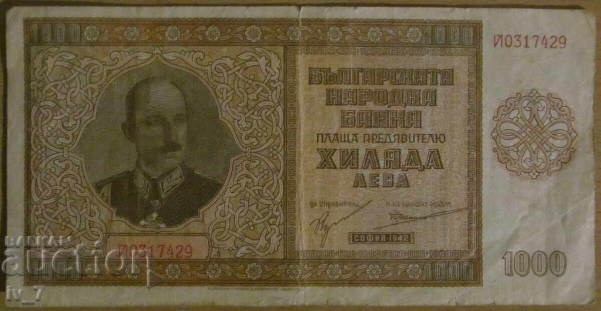 1000 BGN 1942