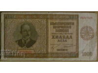 1000 BGN 1942