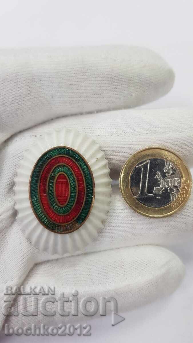 Ранна Българска Царска Офицерска Кокарда - цар Борис III