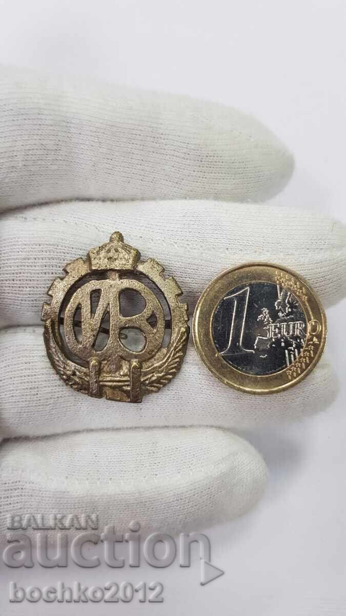 Рядка Българска Царска Кокарда, Знак, Значка, Вензел? с цена € 28.00 | 54.76 лв.