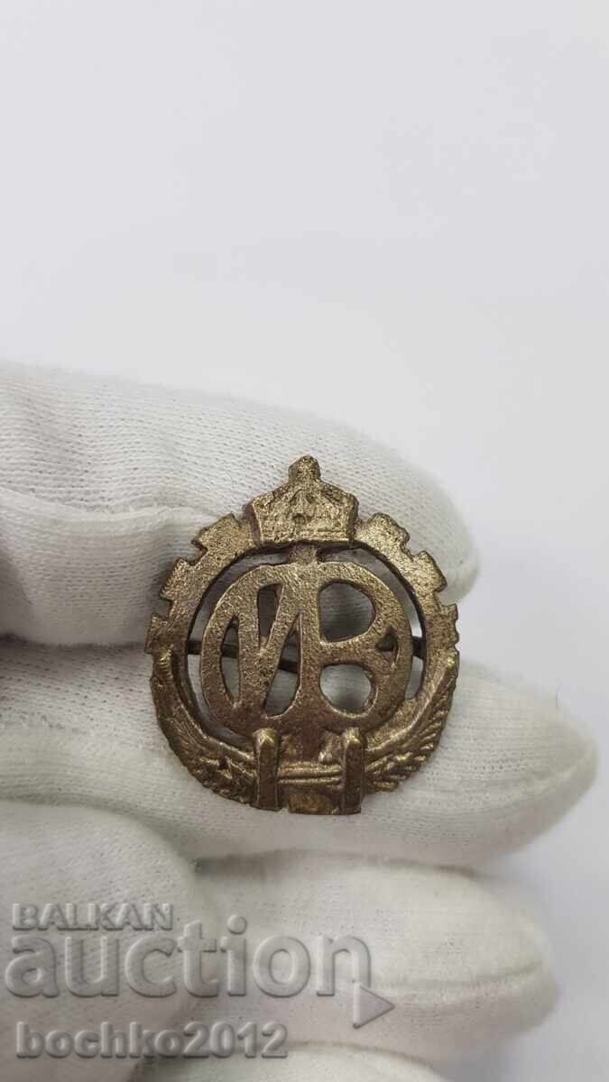 Аукцион Рядка Българска Царска Кокарда, Знак, Значка, Вензел?