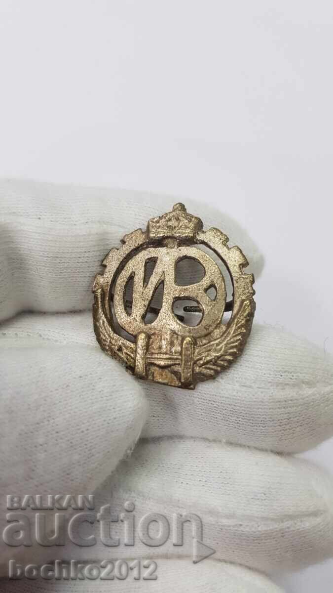 Доставка на Рядка Българска Царска Кокарда, Знак, Значка, Вензел?