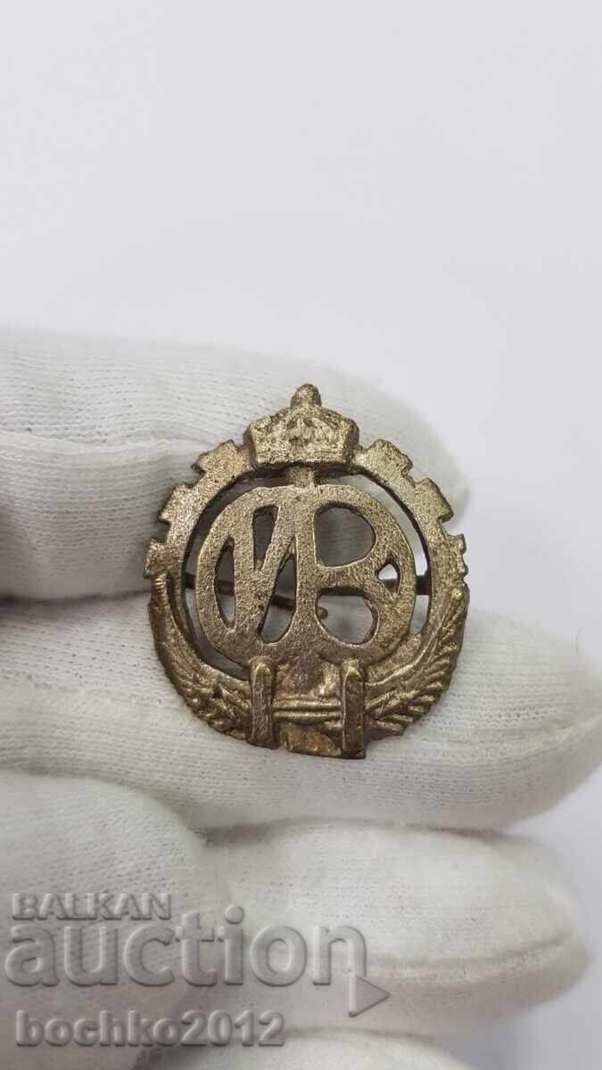 Рядка Българска Царска Кокарда, Знак, Значка, Вензел?