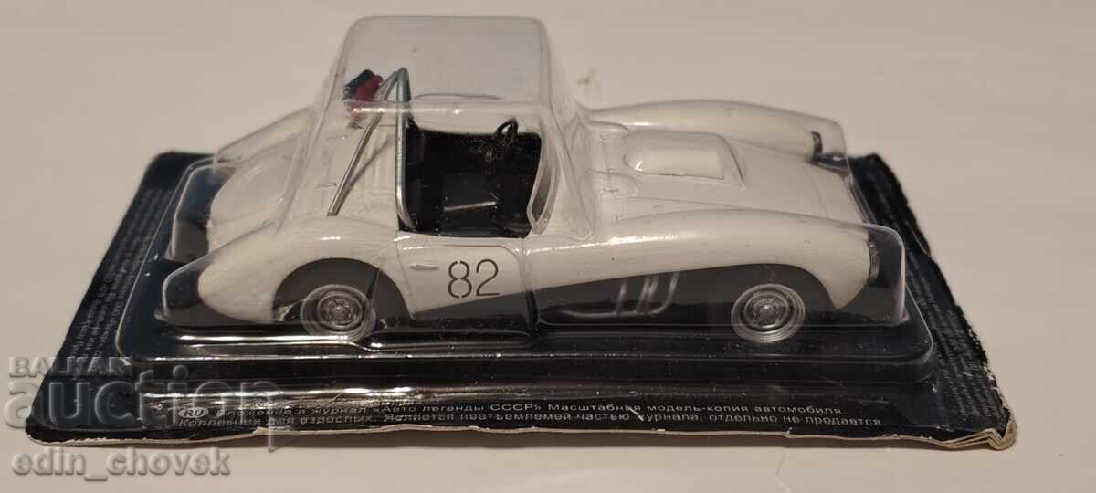 Licitație 1/43 Deagostini/IXO ZIL-112S ediție pentru Rusia. Nou