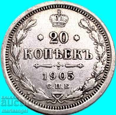 Licitație Rusia 20 copeici 1905 Nicolae al II-lea argint