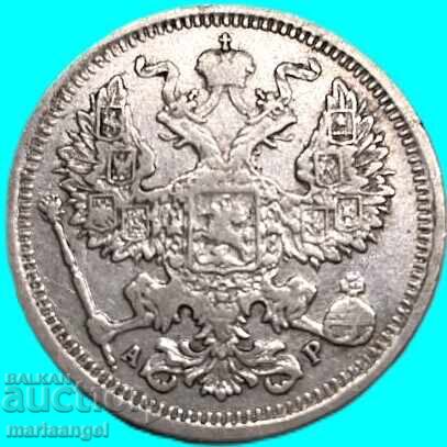 Livrarea Rusia 20 copeici 1905 Nicolae al II-lea argint