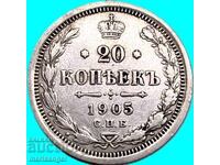 Русия 20 копейки 1905 Николай II сребро