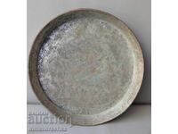 Медна тава с надпис 1926-та година