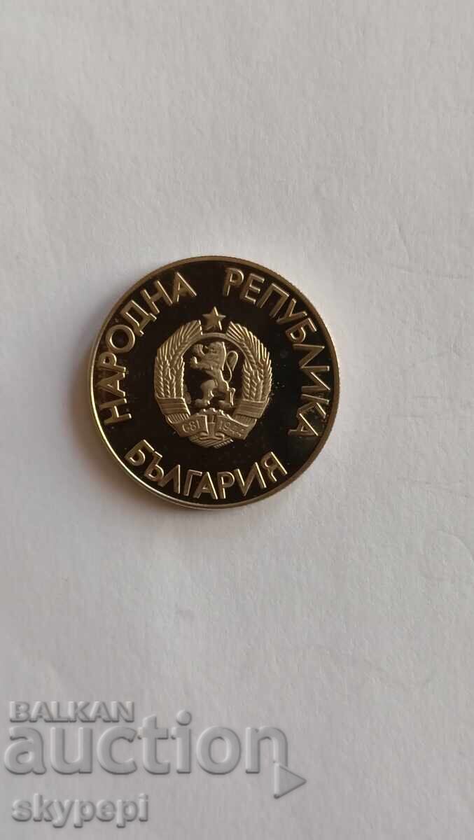 2 лева 1988  XXIV Летни олимпийски игри с цена € 12.00 | 23.47 лв.