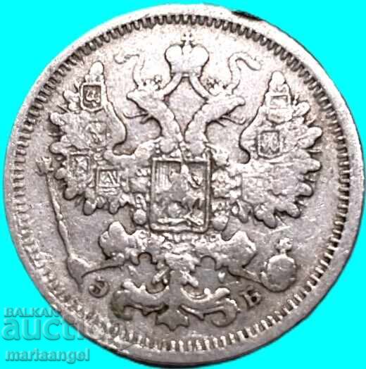 Delivery of Russia 15 kopecks 1906 Nicholas II silver