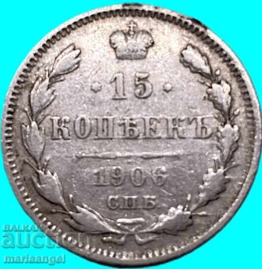 Russia 15 kopecks 1906 Nicholas II silver - 5